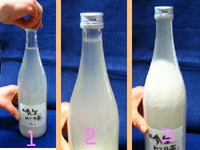 ginnama-akekata-1-400p.jpg