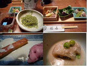 soba ryouri.jpg